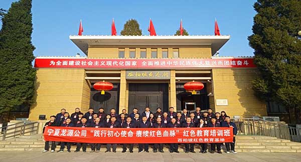 西柏坡红色教育.jpg