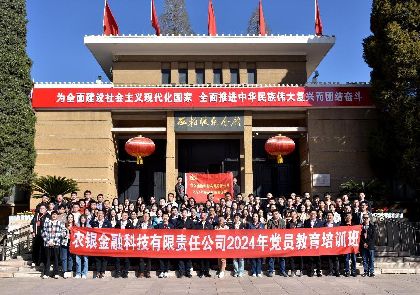 西柏坡红色教育.png 西柏坡红色教育.png