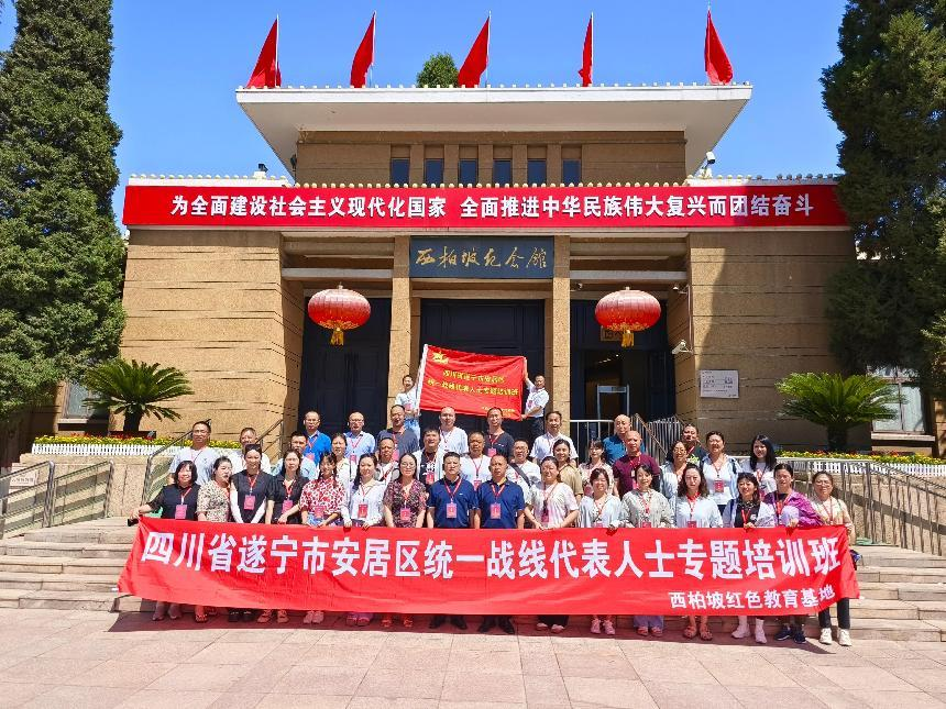 西柏坡红色教育 西柏坡红色教育