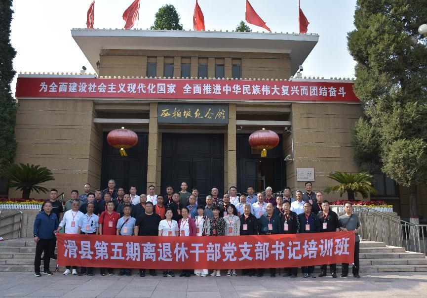 西柏坡红色教育基地 西柏坡红色教育基地