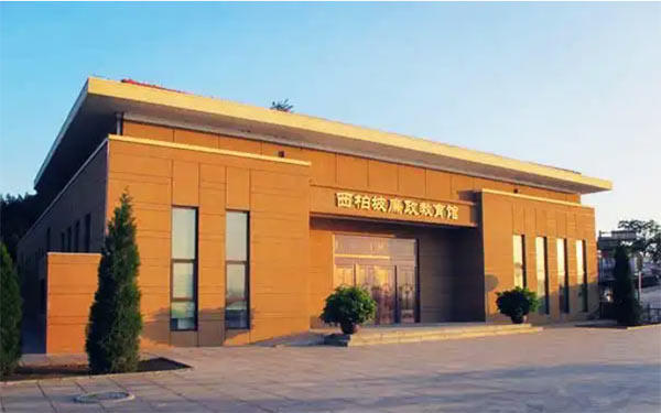 西柏坡党性教育基地 西柏坡党性教育基地