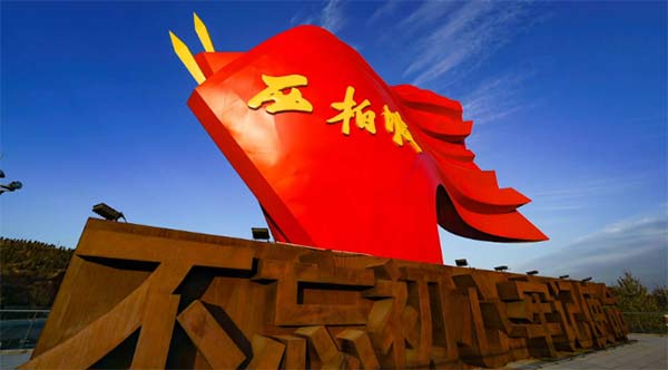 西柏坡干部学院,西柏坡干部培训