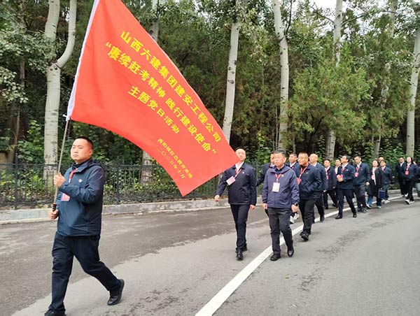 西柏坡干部培训学院,西柏坡党性教育