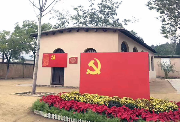 西柏坡党性教育