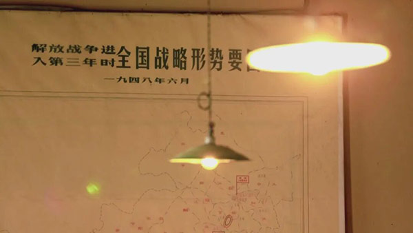 西柏坡党性教育