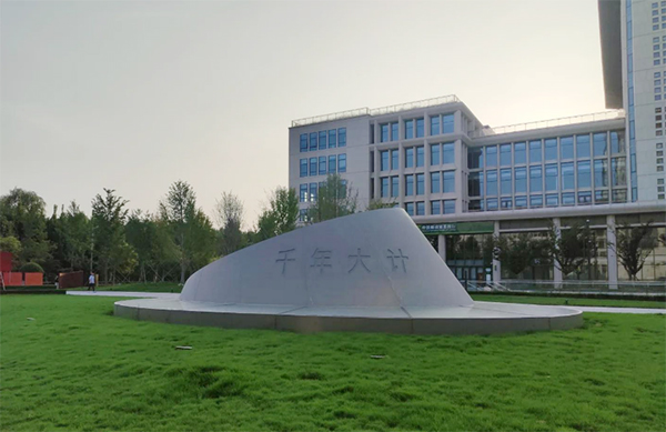 西柏坡干部学院,西柏坡红色教育 西柏坡干部学院,西柏坡红色教育