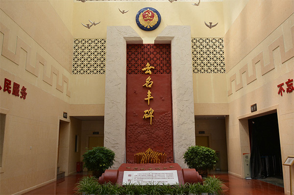 追寻隐蔽战线足迹，筑牢国家安全屏障——记西柏坡国家安全教育馆现场教学