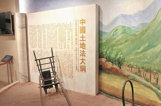 西柏坡红色教育培训如何把土改“传家宝”化作振兴“金钥匙”