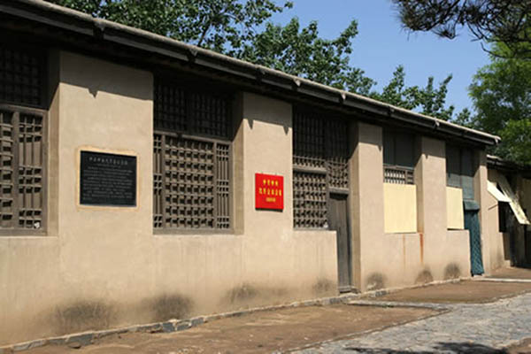 西柏坡干部学院,西柏坡红色教育